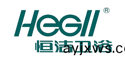 恆潔