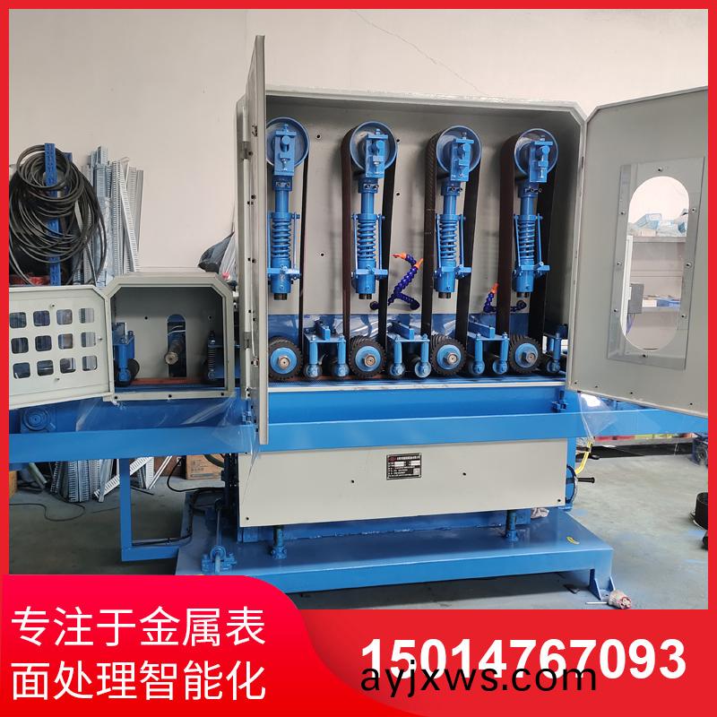 四砂一(yi)輪輸送水磨機